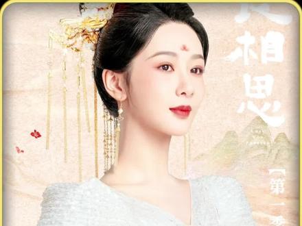 十七离开了而苍玹也回到了朝云殿#电视剧解说 #影视 #长相思