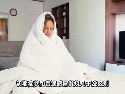 #冷知识 #省流#剖析汉坦病毒传播链