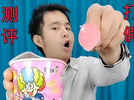 你小时候吃过摇滚果冻吗?好吃吗?没想到吴磊小时候还拍过旺仔广告!#美食测评#摇滚果冻 #童年零食!@DOU+小助手 #童年零食