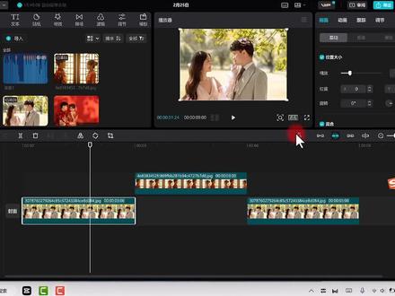 #电脑版剪映使用教程 两个及多个素材进行组合创建,如何操作创建与取消。#剪映教学 #组合创建 #剪映素材组合 #剪映基础入门教程