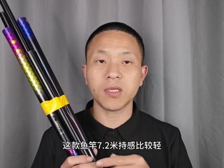野钓王狂枭轻量综合plus测评,物有所值,百元内无敌手? #野钓王狂枭 #狂枭轻量综合plus #狂枭轻量综合 #百元鱼竿 #鱼竿推荐