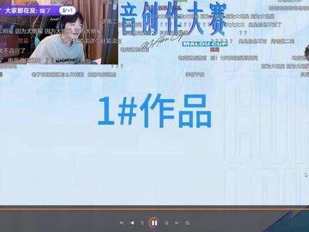 马喽音谁最像 #无畏契约 #cxy #马喽音