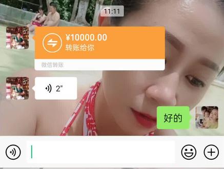 今天是个美丽的日子,婆婆,马来西亚的干爹,知道我要结婚了,个个给我转红包,爱你婆婆,干爹😘😘😘