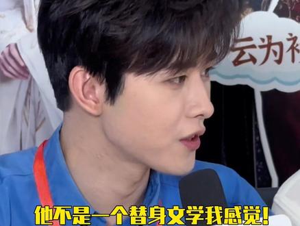 宫二宫三才不是替身文学!!!#田嘉瑞 本尊回应:远徵弟弟在哥哥心中是独一无二的🥺他真的我哭死!#云之羽 #宫远徵 #宫商角 #宫商角宫远徵不是替身文学