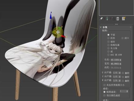 3Dmax没人告诉你的解决异形模型贴图形变的正确方式#3Dmax #3dmax建模#3Dmax教程 #室内设计