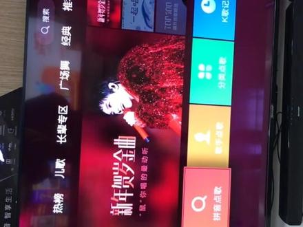 夏普电视《全民K歌》三步,轻松在家K歌!使用方法