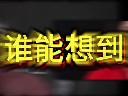 王楚钦为何能火遍各大考场试卷答案就藏在他一路披荆斩棘的经历里。#王楚钦#王楚钦登上试卷 #体育 #人物 #王楚钦 #乒乓球