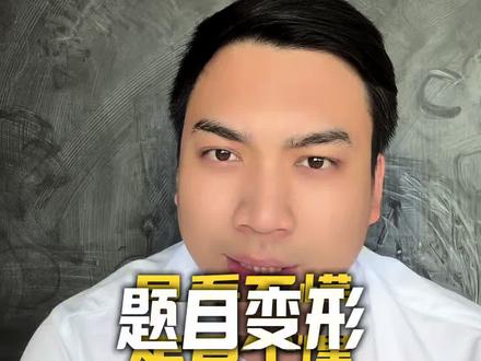 六年级下册语文期中考试作文复习和押题!一条视频帮助孩子期中作文拿高分,从此摆脱作文焦虑症!#六年级语文 #六年级作文 #六年级期中考试 #六年级期中考试复习 #从化