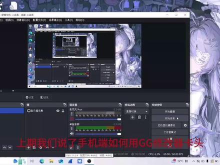 电脑端最详细卡头教程#CE修改器卡头详细教程
