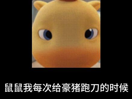 三角洲一定要升体力#三角洲行动 #三角洲跑刀 #冷知识