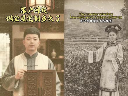 客户问干这行多久了AI制作教程
客户问干这行多久ai拍同款
#客户问干这行多久剪映模板
#客户问我干这行多久了ai怎么制作
客户问干这行多久剪辑教程
客户问你做这行业多久了的口令模板
客户问我干这行多久了教程提示词
#客户问我做销售多久了怎么剪辑
客户问干这行多久搞笑视频制作教程
#剪映#客户问干这行多久模板