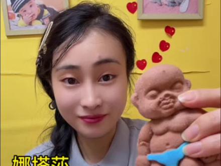 姐妹们早上好,今天吃娜塔莎捏捏乐,16.9到手5盒,好吃又好玩,下方小黄车同款包邮。#娜塔莎 #趣味零食测评 @逗逗🍜🍖