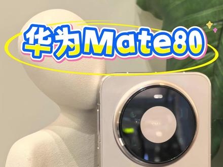 鸿蒙系统的可玩性越来越高了 鸿蒙6图库卡片支持3d动态视觉效果!#鸿蒙越用越香 #HarmonyOS6 #华为Mate80 #一马当先年年有为 #华为