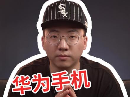 还在用普通实体门禁卡?华为手机碰一碰就开门#华为钱包#手机