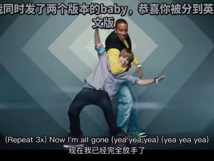 baby太好听了#贾斯汀比伯