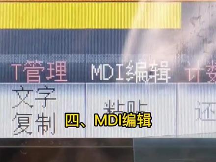 对刀仪使用教程#对刀仪厂家 @抖音小助手