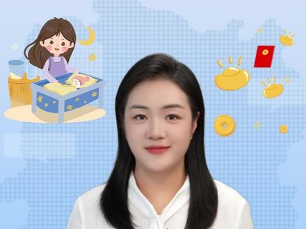 湖南育儿补贴细则来了!