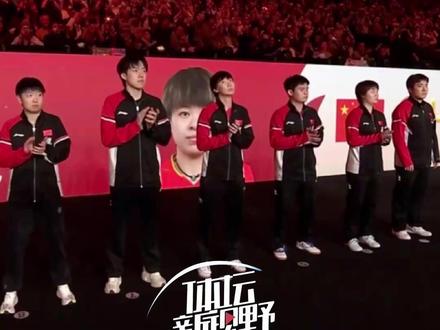 成都混团世界杯,#国乒 派出#蒯曼 #林诗栋 #梁靖崑 出战,8比0横扫智利队,连胜三场,小组第一晋级八强!#乒乓球