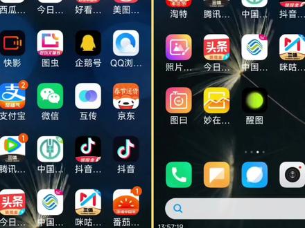 手机视频剪辑入门教程,第二课第四节,剪辑菜单的主体锁定功能 #剪映视频剪辑教程 #手机视频剪辑教程
