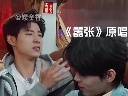 点开前:不认识,点开后:全是我的BGM #en王翊恩 #超燃青春的合唱 #音乐 #bgm #超燃青春的合唱是燃综