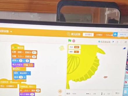 #程序代码 #少儿编程scratch #少儿编程 #上热搜 游戏设计大鱼吃小鱼!