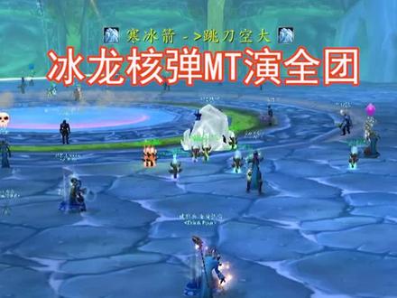 NAXX冰龙开荒,MT演全团#魔兽世界 #魔兽怀旧