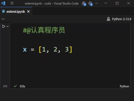 Python踩坑!append 和 extend 别再用混了 Python 初学者最容易搞混的两个列表方法!想给列表加多个元素,用 append 直接报错,嵌套添加又不对?其实只要换 extend 就能一步搞定!1 分钟讲清 append 和 extend 的核心区别,看完再也不踩坑,新手也能秒会~#python #列表 #append #extend #列表添加元素