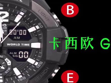 #手表教程卡西欧GA-1100时间日期校准教程,以后会不断更新各种教程,记得收藏一下合集哦 #卡西欧