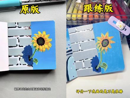 一看就会,一学就废#绘画过程 #零基础学画画 #一起学画画 #我的绘画技术进化史 #跟练版