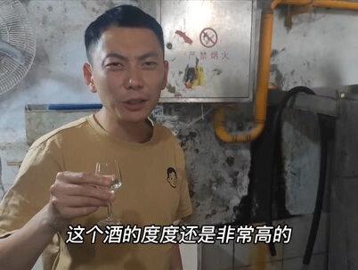 酒头能喝吗?你不怕“眼睛瞎掉”吗#白酒 #酒头 #原酒