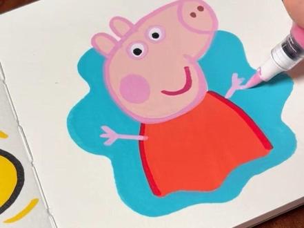 三下五除二就把小猪佩奇画出来了,快来试试! #画画 #丙烯马克笔 #小猪佩奇 #可爱 #卡通
