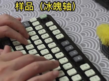 透壳75又多了个新选择 —— 狼蛛K81三模机械键盘 #机械键盘 #键盘 #游戏外设