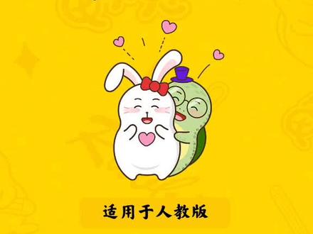 数字0的规范写法,小朋友们学会了吗?#学浪计划 #龟小兔写字 #幼小衔接 @DOU+小助手