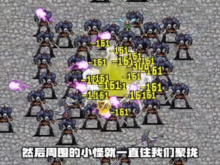 我好像发现了新玩法? ##地下城割草 ##抖音小游戏