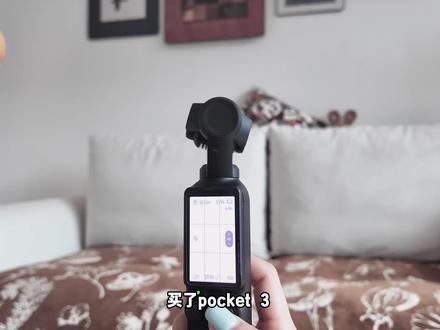 大疆pocket3水印设置‼️实况live图&视频
视频和实况Live图的水印添加都总结在这一条视频里啦~
不得不说大疆三拼live 图太有故事感了!
#大疆 #大疆pocket3 #pocket3 #新手相机 #大疆pocket口袋相机