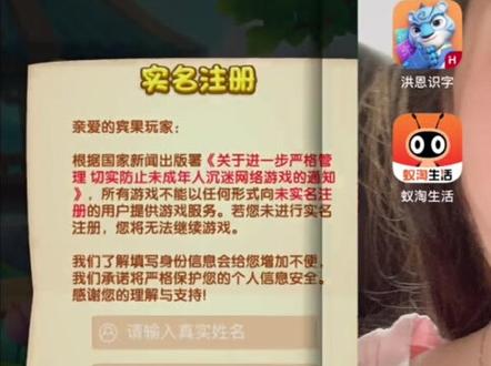 #游戏 要气死了 大晚上想玩个游戏 下载了好几个全是要身份证号码的 能推荐点不实名的不😅😅#抖音小助手 @抖音小助手
