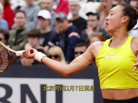 就在今天2月7日郑钦文官宣确认复出首秀时间曝光#网球 #中国网球 #多哈站 #郑钦文 @抖音伙伴创作者计划