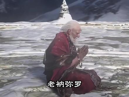 以弥罗老祖第一视角,打开《凡人修仙传》韩立实力最强的师尊 #凡人修仙传 #韩立 #弥罗老祖 #独白 #充能计划