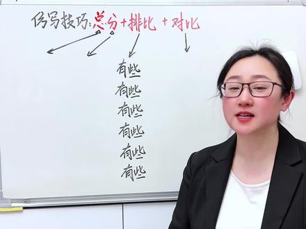 四下第二单元《飞向蓝天的恐龙》课后小练笔