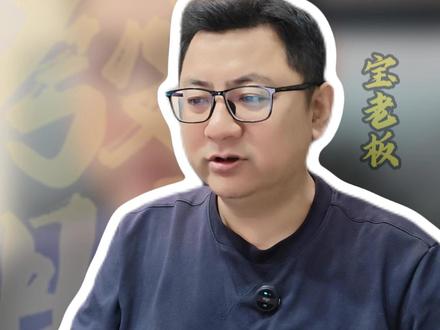 黄金牛市趋势稳固,从周期规律来看,当前完全不存在熊市行情。#宝老板 #黄金 #黄金走势