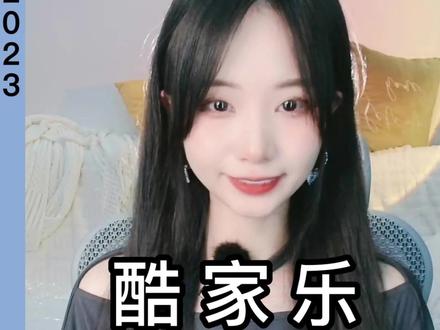 酷家乐楼梯如何加上踏步灯带呢,看完你就会了#酷家乐 #楼梯 #灯带 @DOU+小助手