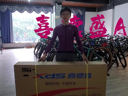 喜德盛公路车幻彩紫银AD300,艾特喜欢的人一起看看#让骑行成为一种生活 #公路车