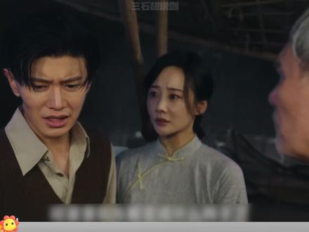 #风与潮 #任嘉伦 #任嘉伦新剧 《风与潮》何贤救下杨昌却被误认为汉奸,但却得到了组织的认可。