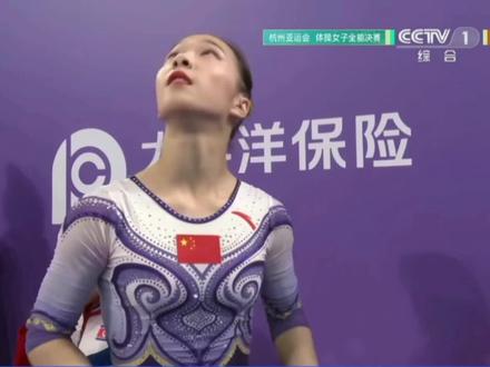 天赋可以让一个运动员熠熠生辉,坚持和努力同样可以#杭州亚运会 #中国体操 #章瑾