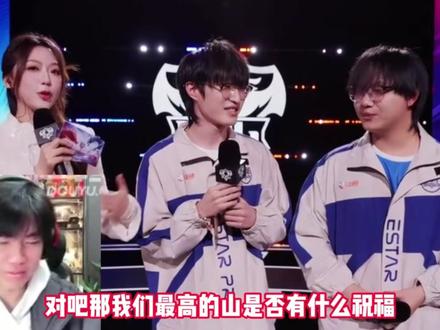 猫神退役FLY口误当场送走,花海反应过来直接笑出声,这才是好兄弟之间的默契!#2026KPL春季赛 #花海 #猫神