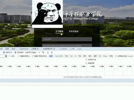 0基础入门逆向实战