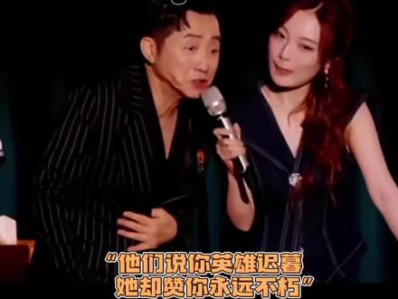 她只是不爱他了,又不是不欣赏他了#伊能静 #庾澄庆#be
