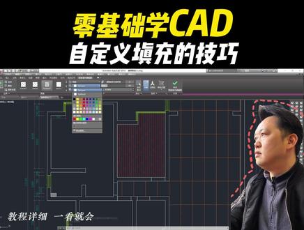 CAD零基础入门,定数等分DIV怎么用#毕节室内设计培训 #毕节久航云职业学校 #毕节室内设计 #CAD培训 #CAD教程