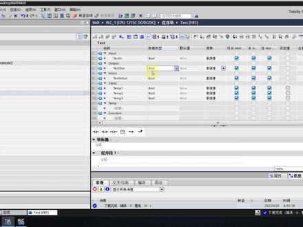 【问一问】5 详细讲解FB中Input 、Output 和Inout的区别 #博图 #PLC编程 #FB块