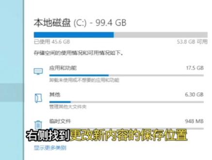 电脑必做的五个系统优化,让你电脑永远快人一步 #电脑知识#程序员 #冷知识科普#电脑小技巧#干货分享